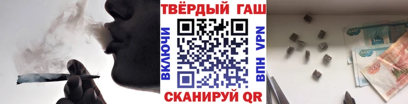 Магазин наркотиков Курчатов Alpha PVP МЕФ АМФ МАРИХУАНА КОКАИН ГАШИШ