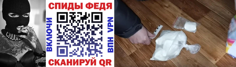 АМФЕТАМИН 98% продажа наркотиков mega ССЫЛКА Курчатов