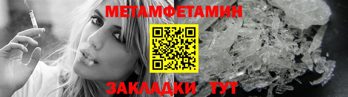 Amphetamine 98%  АМФЕТАМИН  Курчатов  Вход с VPN 
