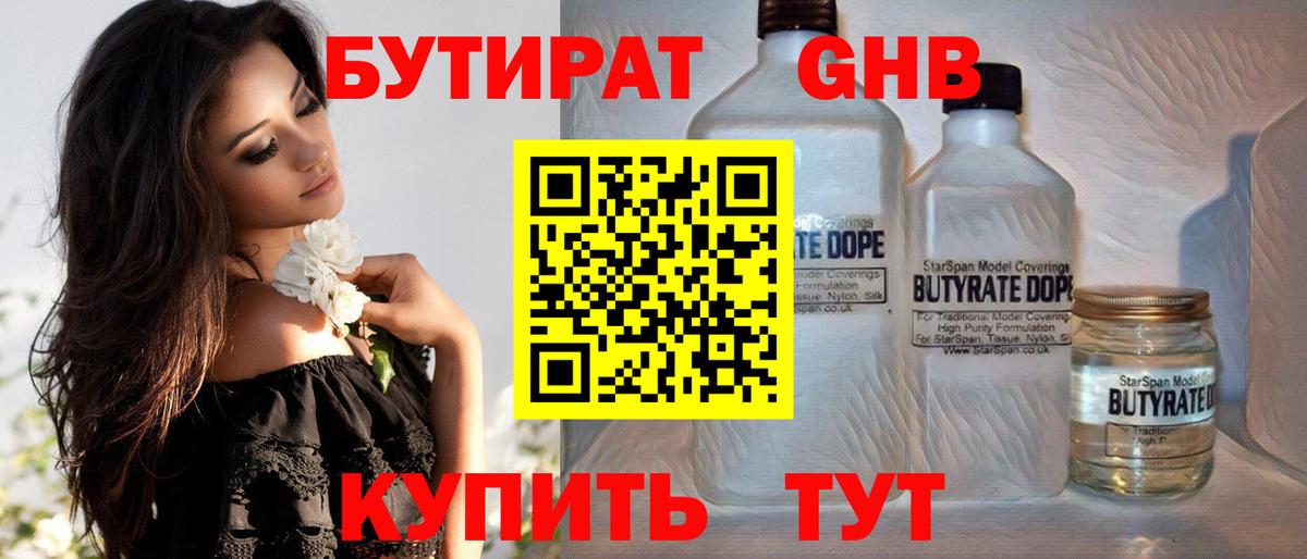 Амфетамин Курчатов