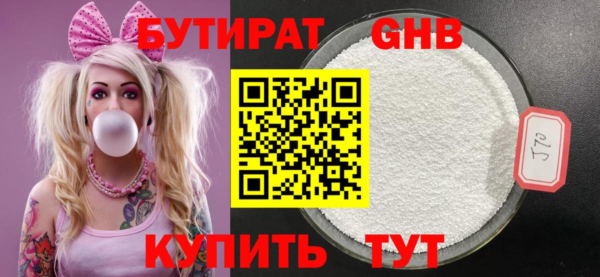 Гашиш  NBOMe  Cocaine  Каннабис  Курчатов  Кокаин  МЕФ  