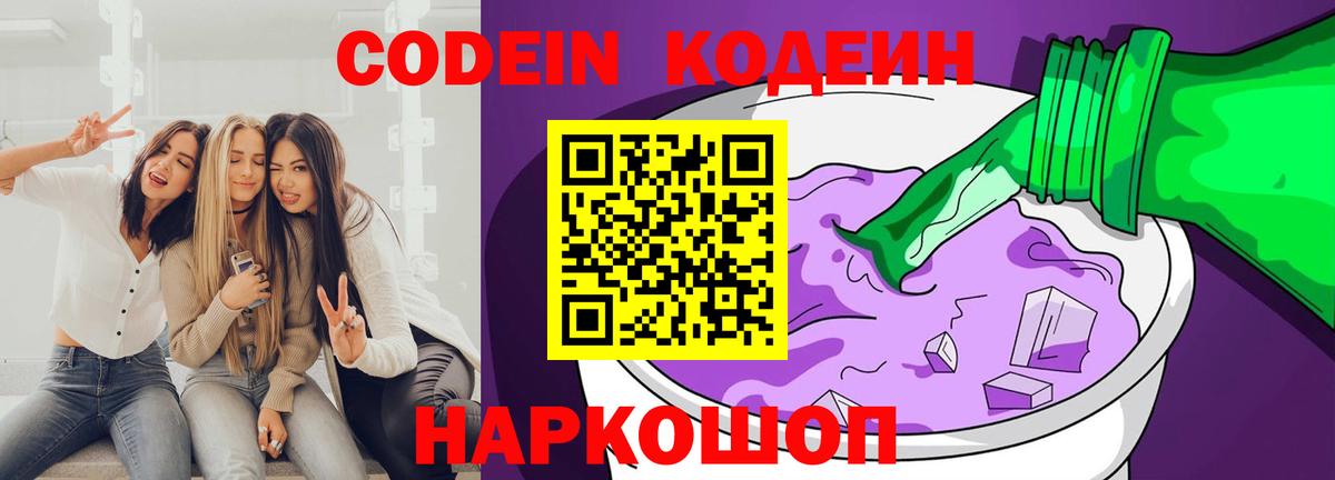  КОКАИН Курчатов
