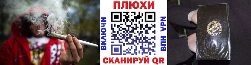 кракен рабочий сайт  Курчатов  Гашиш гашик 