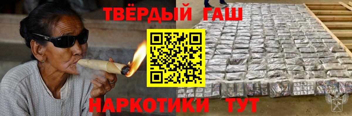Гашиш индика сатива  Вход с VPN  Гашиш индика сатива  Курчатов 