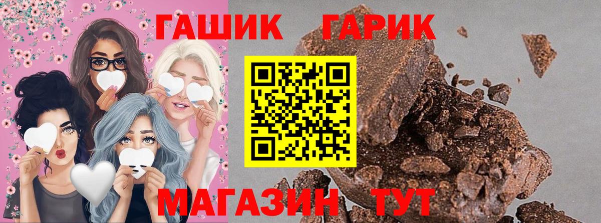 как найти   Курчатов  Гашиш 40% ТГК 