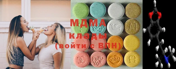 мефедрон мука Остров