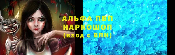 a pvp Осинники