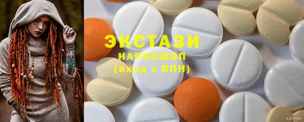 метамфетамин Нягань