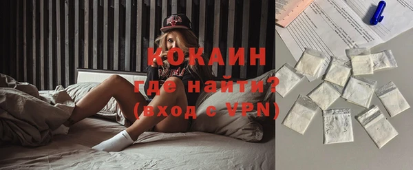 гидра Осташков