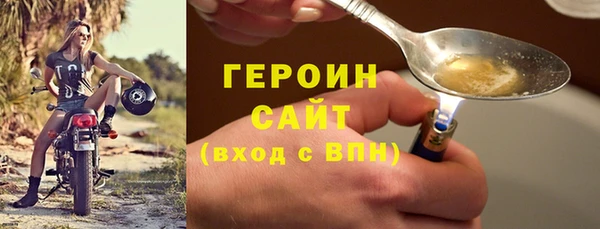 мефедрон мука Остров