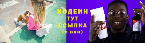 метамфетамин Няндома