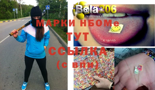 a pvp Осинники
