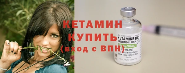 метамфетамин Няндома