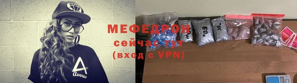 хмурый Нязепетровск
