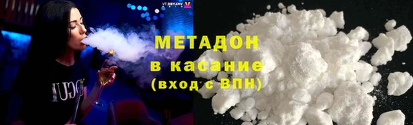 метамфетамин Няндома