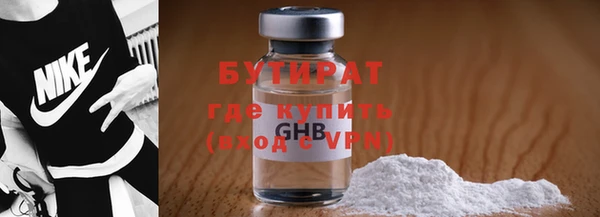 метамфетамин Нягань
