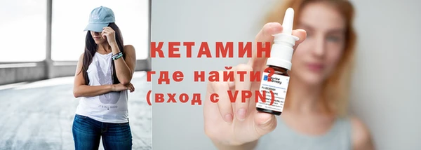 метамфетамин Нягань