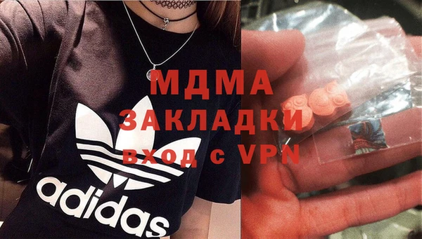 метамфетамин Няндома
