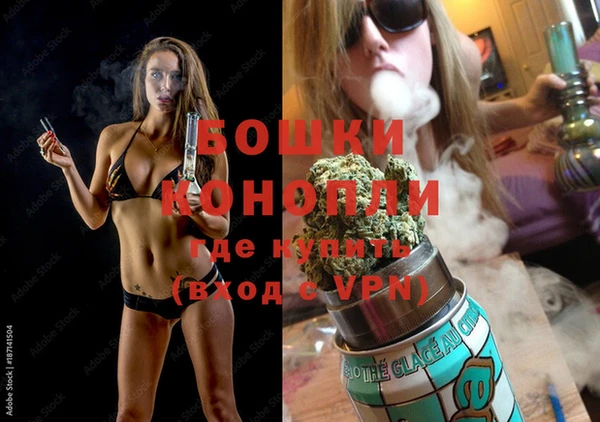 метамфетамин Няндома