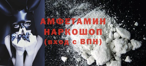 метамфетамин Нягань