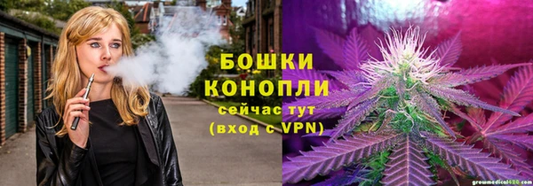 метамфетамин Няндома