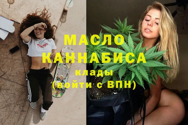 метамфетамин Няндома