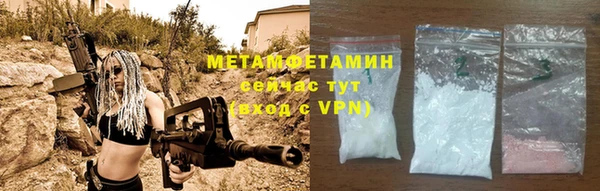 метамфетамин Няндома
