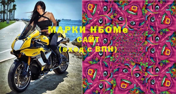 метамфетамин Няндома