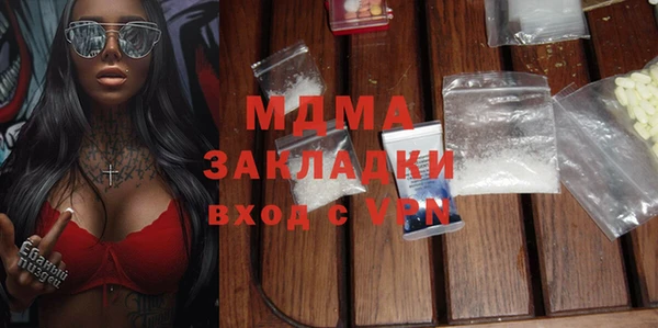 хмурый Нязепетровск