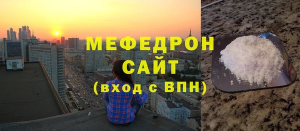 гидра Осташков