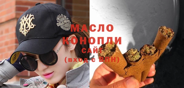 метамфетамин Нягань