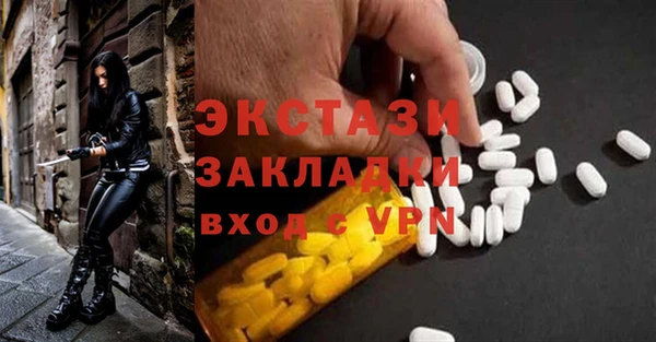 метамфетамин Няндома