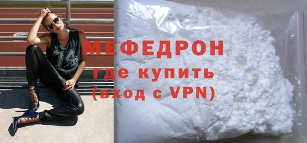 гидра Осташков