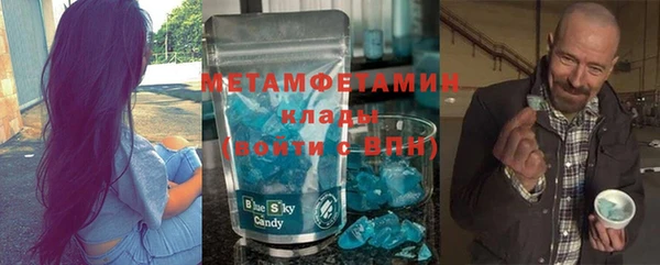 метамфетамин Нягань