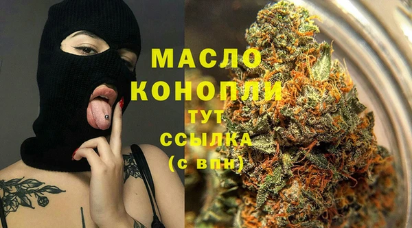 гидра Осташков
