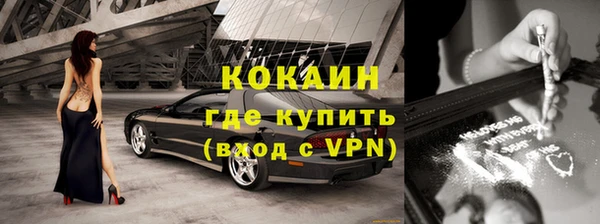 метамфетамин Нягань
