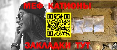 прущая мука Аргун