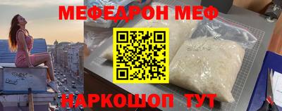 прущая мука Аргун