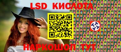 мефедрон VHQ Апшеронск