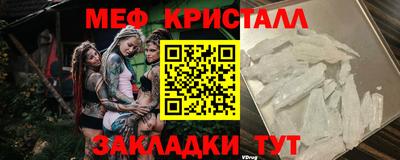 прущая мука Аргун