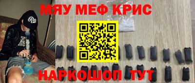 mix Апшеронск