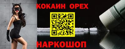 кокс Аргун