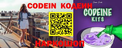эйфоретик Канаш
