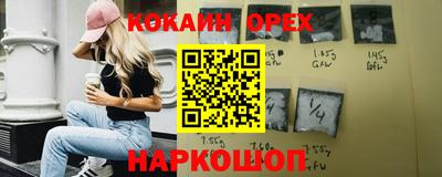 не бодяженный Кандалакша