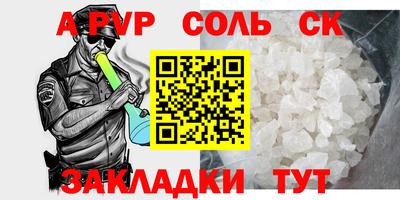 mix Апшеронск