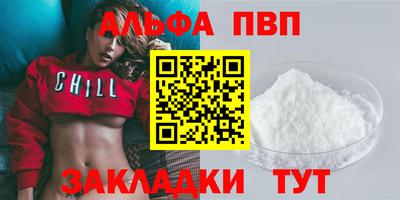 прущая мука Аргун