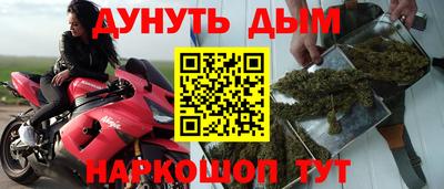 мефедрон VHQ Апшеронск