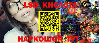 мефедрон VHQ Апшеронск