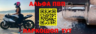 индика Апрелевка