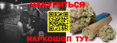 мефедрон VHQ Апшеронск